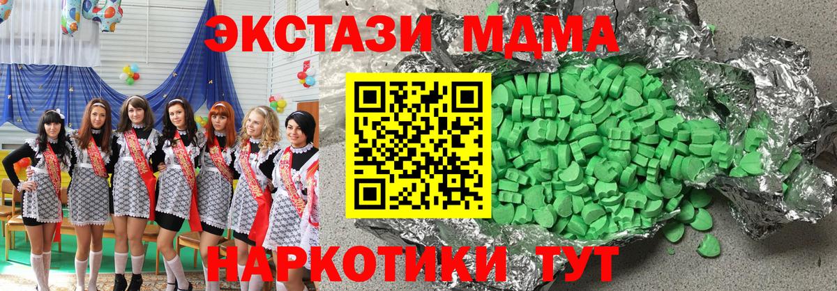 Ecstasy Punisher Джанкой