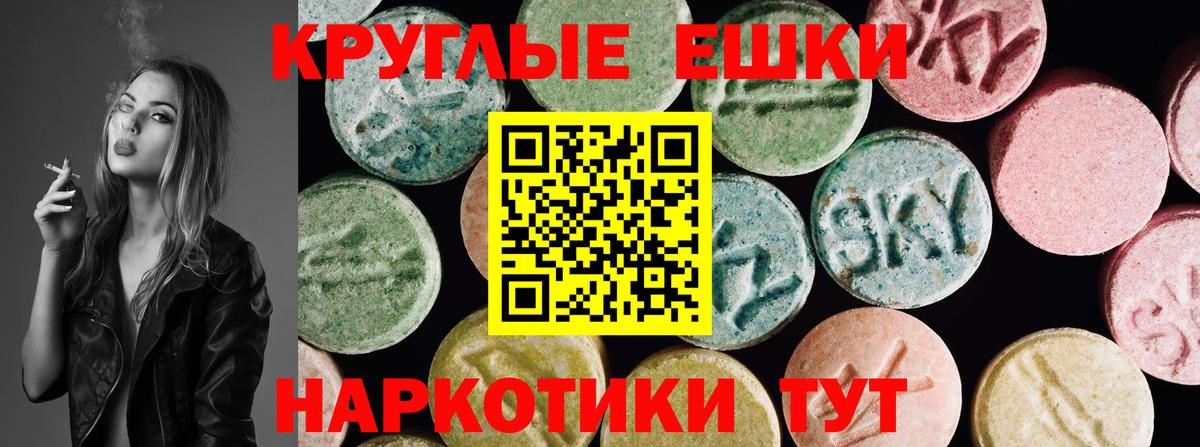 маркетплейс как зайти  Вход с VPN  Ecstasy бентли  OMG ТОР  Джанкой  Экстази  Ecstasy Дубай 