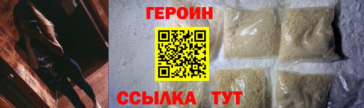 МАРИХУАНА Джанкой