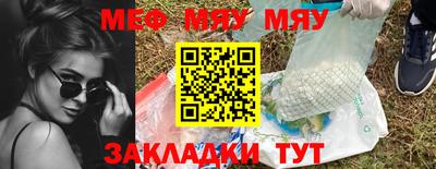 спиды Кумертау