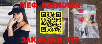 мет Кунгур