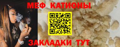 мет Кунгур