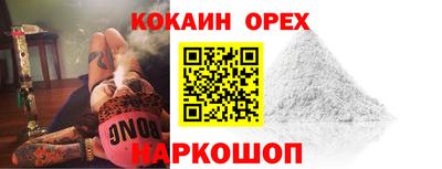 прущий лед Кулебаки