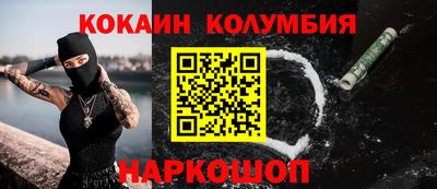 прущий лед Кулебаки
