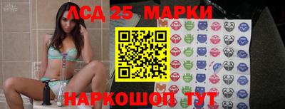 спиды Кумертау
