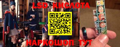 спиды Кумертау