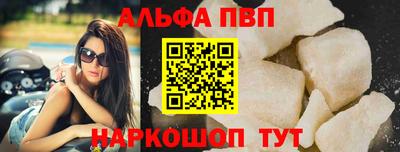спиды Кумертау