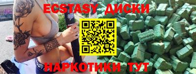 спиды Кумертау