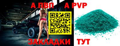 прущий лед Кулебаки