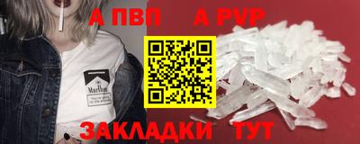 прущий лед Кулебаки