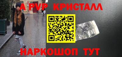 спиды Кумертау
