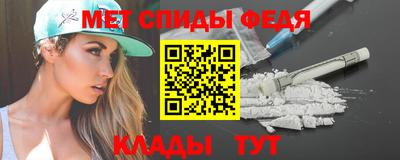 мет Кунгур