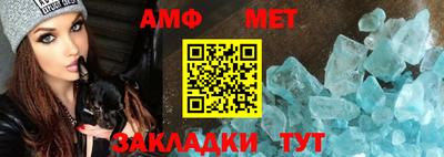 прущий лед Кулебаки