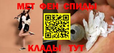 мет Кунгур
