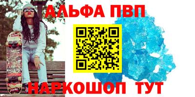 спиды Кумертау