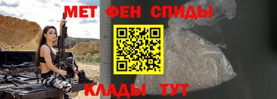 мет Кунгур