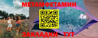 мет Кунгур