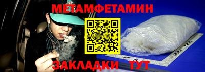 спиды Кумертау