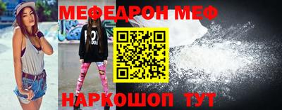 прущий лед Кулебаки