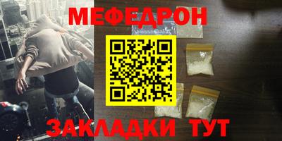 мет Кунгур