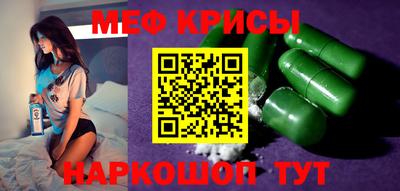 спиды Кумертау