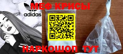 мет Кунгур
