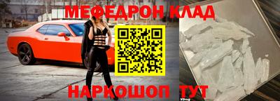 прущий лед Кулебаки