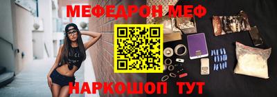 мет Кунгур