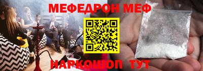 спиды Кумертау