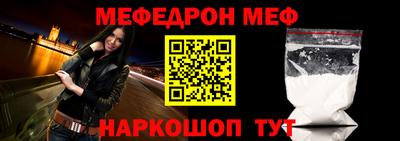 прущий лед Кулебаки