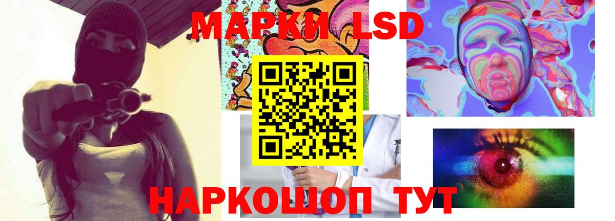 LSD-25 экстази ecstasy  Вход с VPN  ЛСД экстази ecstasy  кракен ONION  Джанкой 