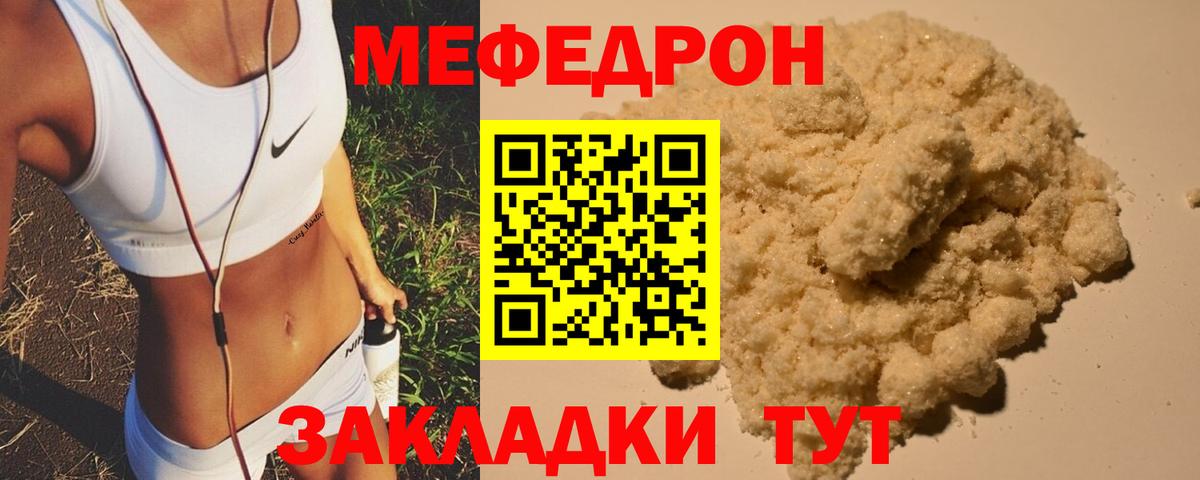 ТГК  ГАШИШ  Вход с VPN  Меф кристаллы  МАРИХУАНА  Джанкой  Cocaine  LSD-25 