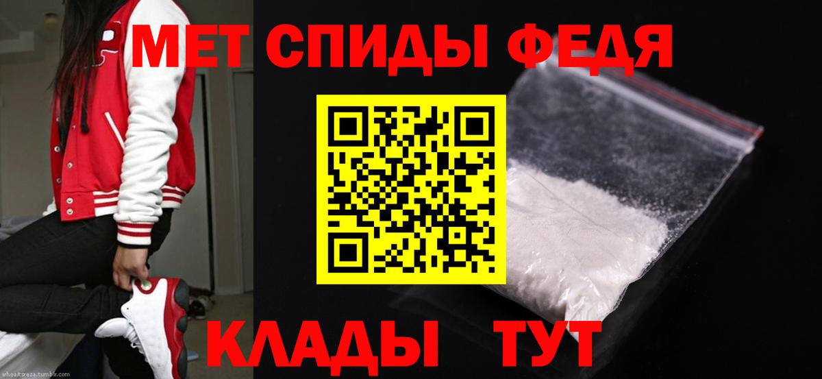 Джанкой  Первитин пудра  Вход с VPN  Первитин пудра 