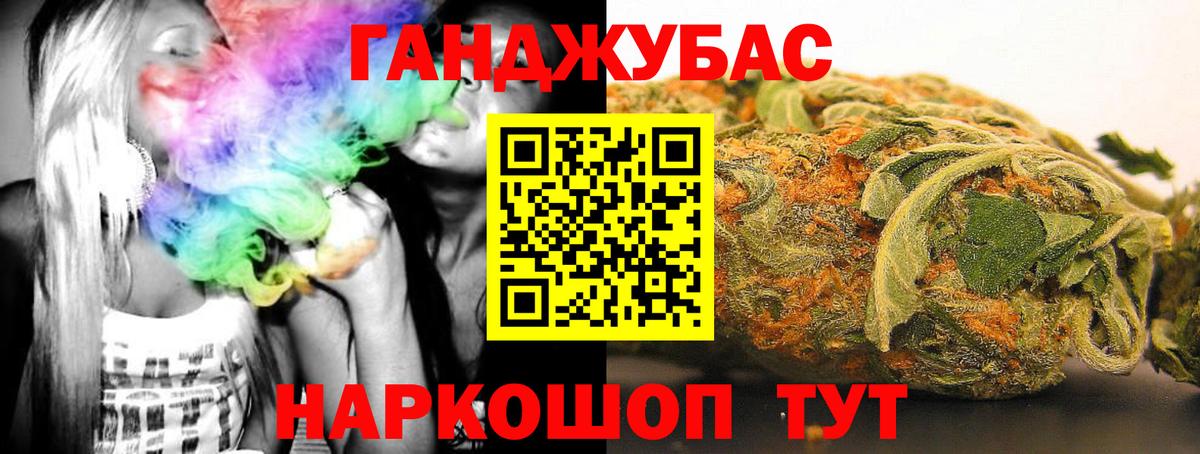 Бошки марихуана Amnesia Джанкой