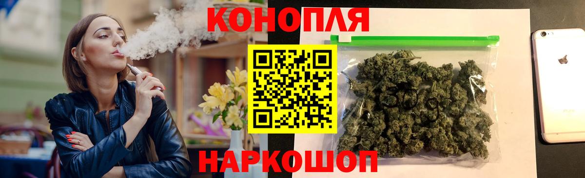 Конопля Amnesia  Конопля конопля  Джанкой  Вход с VPN  Канабис планчик 
